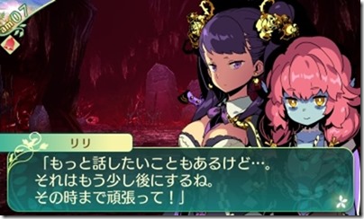 世界樹512-7 - コピー 世界樹512-7 - コピー